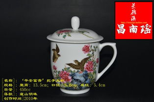 私人定做茶杯 茶杯套装 情侣茶杯