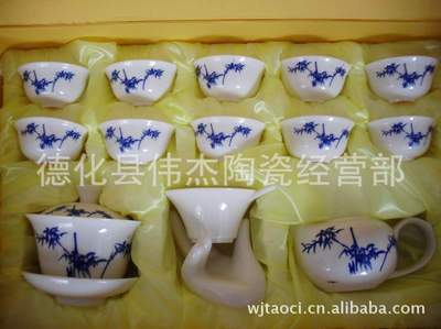 14头功夫陶瓷茶具套装 功夫茶具 日用陶瓷 茶具礼品套装 支持混批 - 14头功夫陶瓷茶具套装 功夫茶具 日用陶瓷 茶具礼品套装 支持混批厂家 - 14头功夫陶瓷茶具套装 功夫茶具 日用陶瓷 茶具礼品套装 支持混批价格 - 227条 - 