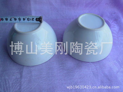 博山美刚陶瓷厂 纯白精致陶瓷碗，家庭日用的优质选择